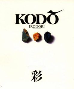 Kodō - Irodori (CD, Album) (Near Mint (NM or M-))