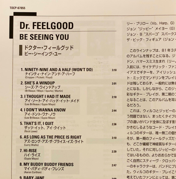 Dr. Feelgood - Be Seeing You (CD, Album, RE) (Near Mint (NM or M-)) - Image 5