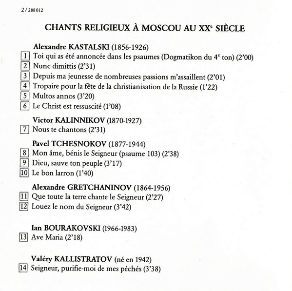 Московский Мужской Хор Под Управлением Валерия Рыбина - 20th Century Religious Singing In Moscow = Chants Religieux À Moscou Au XXe Siècle (CD, Album) (Near Mint (NM or M-)) - Image 5