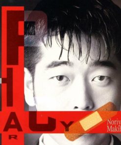 Noriyuki Makihara - Pharmacy = ファーマシー (CD, Album) (Near Mint (NM or M-))