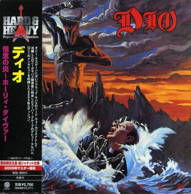 Dio (2) - Holy Diver (CD, Album, RE, RM, Pap) (Near Mint (NM or M-))
