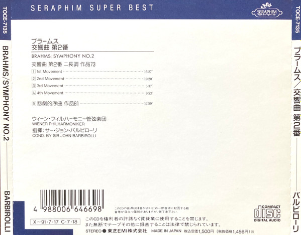 Johannes Brahms, Sir John Barbirolli, Wiener Philharmoniker - Symphony No.2 / Tragic Overture (CD, RE) (Near Mint (NM or M-)) - Image 3