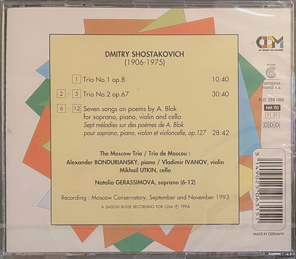 Dmitri Shostakovich, Moscow Piano Trio, Natalia Guerassimova - Trios No 1 & No 2 / Seven Songs On Poems By Blok (CD, Album) (Near Mint (NM or M-)) - Image 2
