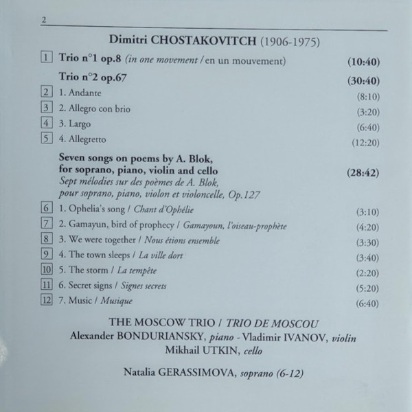 Dmitri Shostakovich, Moscow Piano Trio, Natalia Guerassimova - Trios No 1 & No 2 / Seven Songs On Poems By Blok (CD, Album) (Near Mint (NM or M-)) - Image 3