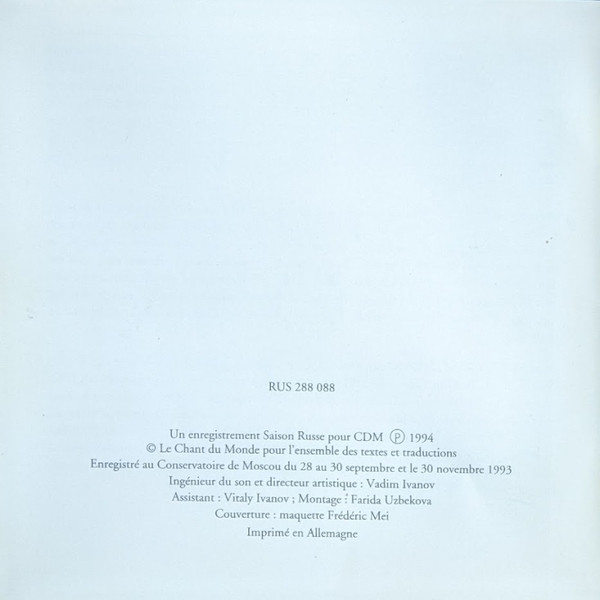 Dmitri Shostakovich, Moscow Piano Trio, Natalia Guerassimova - Trios No 1 & No 2 / Seven Songs On Poems By Blok (CD, Album) (Near Mint (NM or M-)) - Image 4