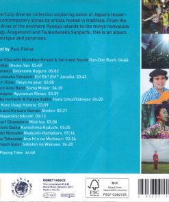 Alternative view of Various - The Rough Guide To The Best Japanese Music You've Never Heard (CD, Comp) (Near Mint (NM or M-))