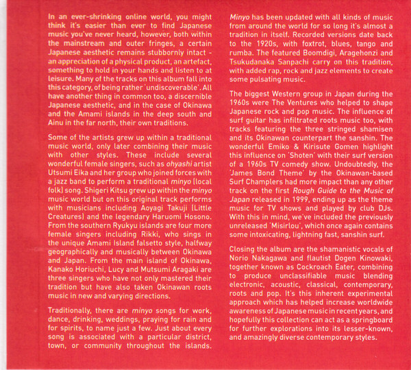 Various - The Rough Guide To The Best Japanese Music You've Never Heard (CD, Comp) (Near Mint (NM or M-)) - Image 5