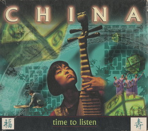 Various - China (Time To Listen) (3xCD, Comp + Box) (Near Mint (NM or M-))