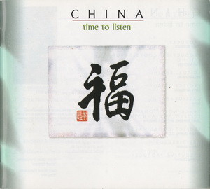 Various - China (Time To Listen) (3xCD, Comp + Box) (Near Mint (NM or M-)) - Image 2