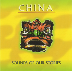 Various - China (Time To Listen) (3xCD, Comp + Box) (Near Mint (NM or M-)) - Image 3