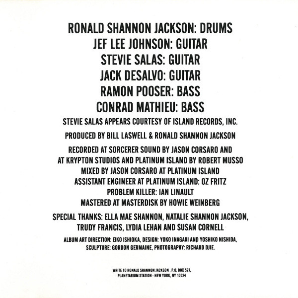 Ronald Shannon Jackson - Red Warrior (CD, Album) (Near Mint (NM or M-)) - Image 3