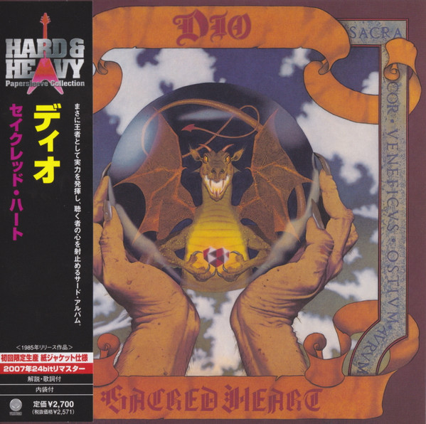 Dio (2) - Sacred Heart (CD, Album, RE, RM, Min) (Near Mint (NM or M-))