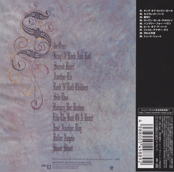 Dio (2) - Sacred Heart (CD, Album, RE, RM, Min) (Near Mint (NM or M-)) - Image 2