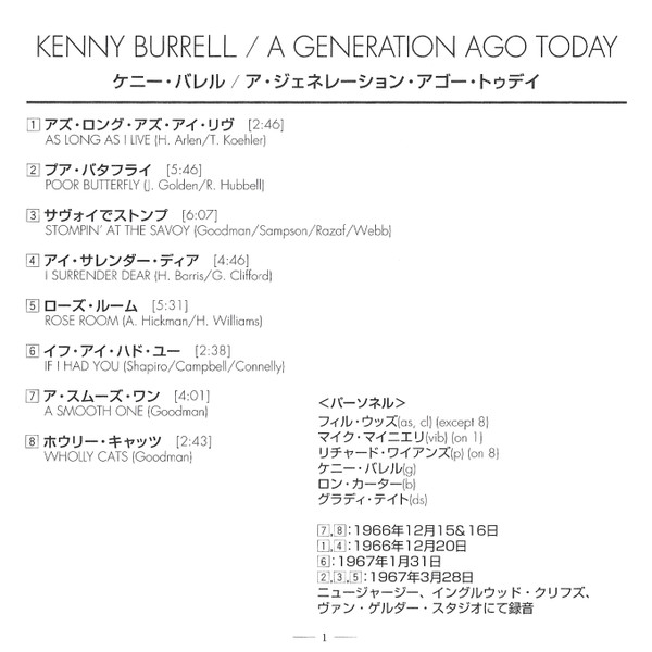 Kenny Burrell - A Generation Ago Today (CD, Album, RE, RM) (Mint (M)) - Image 4