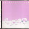 Mariya Takeuchi - Re-Collection (CD, Comp) (Mint (M))