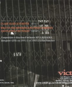 Alternative view of Masaoka Orchestra - What Is The Difference Between Stripping & Playing The Violin? (CD, Album) (Near Mint (NM or M-))