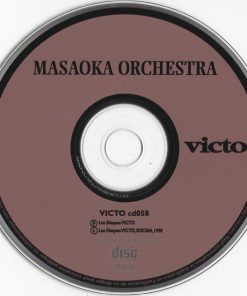 Masaoka Orchestra - What Is The Difference Between Stripping & Playing The Violin? (CD, Album) (Near Mint (NM or M-)) - Image 3