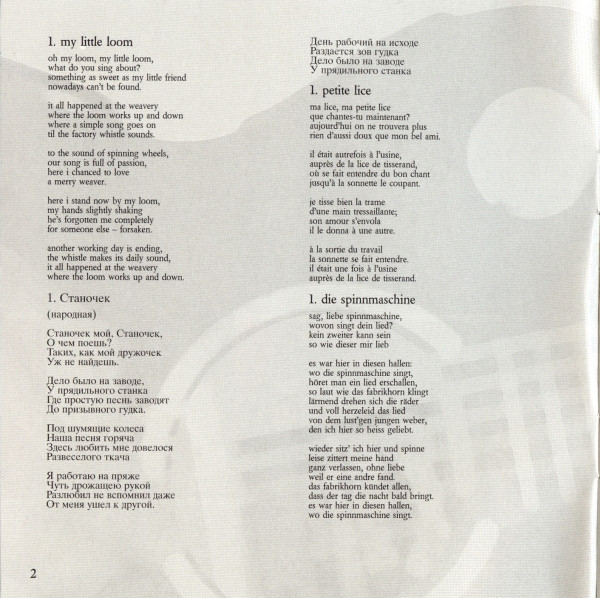 Борис Гребенщиков - Russian Songwriter • A Collection From Boris Grebenshikov (CD, Comp) (Near Mint (NM or M-)) - Image 3
