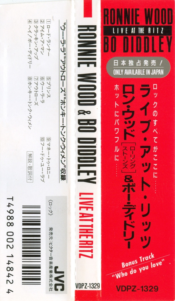 Ron Wood & Bo Diddley - Live At The Ritz (CD, Album) (Near Mint (NM or M-)) - Image 3
