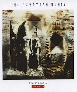 Soliman Gamil - The Egyptian Music (CD, Album) (Near Mint (NM or M-))