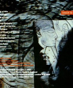 Alternative view of Soliman Gamil - The Egyptian Music (CD, Album) (Near Mint (NM or M-))