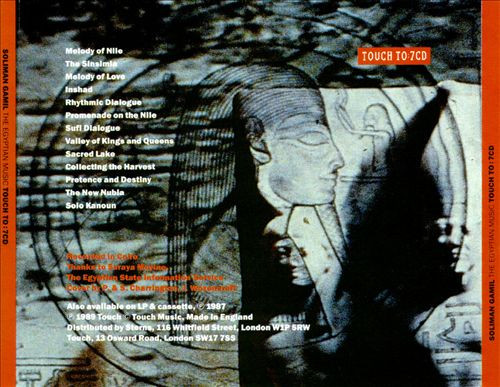 Soliman Gamil - The Egyptian Music (CD, Album) (Near Mint (NM or M-)) - Image 2