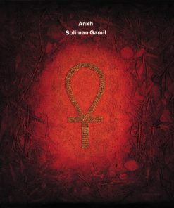Soliman Gamil - Ankh (CD) (Near Mint (NM or M-))