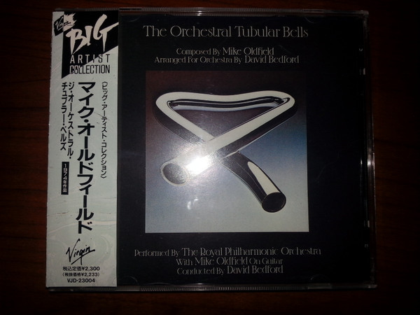 Royal Philharmonic Orchestra With Mike Oldfield - The Orchestral Tubular Bells (CD, Album, RE) (Near Mint (NM or M-))