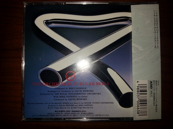 Royal Philharmonic Orchestra With Mike Oldfield - The Orchestral Tubular Bells (CD, Album, RE) (Near Mint (NM or M-)) - Image 2