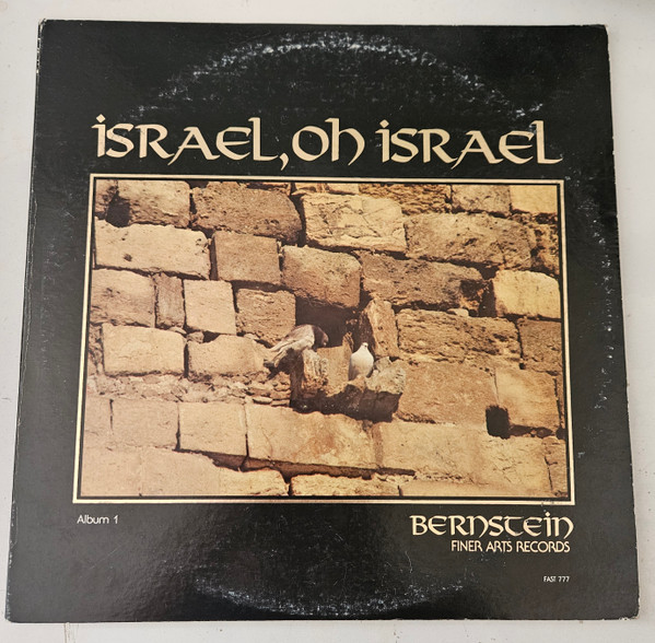 Morris Bernstein, A.S.C.A.P. - Israel, Oh Israel (LP, Album, Ltd, Dou) (Mint (M))