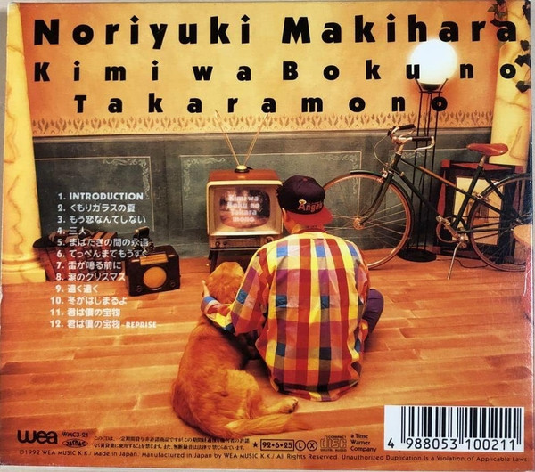 Noriyuki Makihara = Noriyuki Makihara - 君は僕の宝物 = Kimiwa Bokuno Takaramono (CD, Album, Ltd, Sli) (Mint (M)) - Image 2