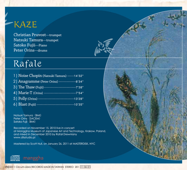 Kaze (4) - Rafale (CD, Album) (Mint (M)) - Image 2