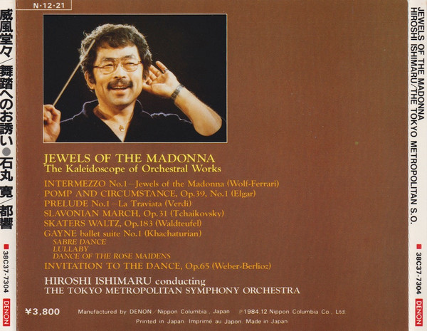 Hiroshi Ishimaru / Tokyo Metropolitan Symphony Orchestra - Jewels Of The Madonna (CD, Album, Emp) (Near Mint (NM or M-)) - Image 2