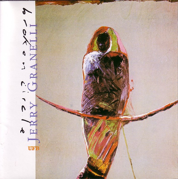 Jerry Granelli UFB - Broken Circle (CD, Album) (Near Mint (NM or M-)) - Image 3