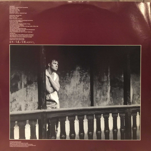 Paul Young - Between Two Fires (LP, Album) (Mint (M)) - Image 5