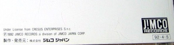 Gazebo - Scenes From The News Broadcast (CD, Album) (Mint (M)) - Image 5
