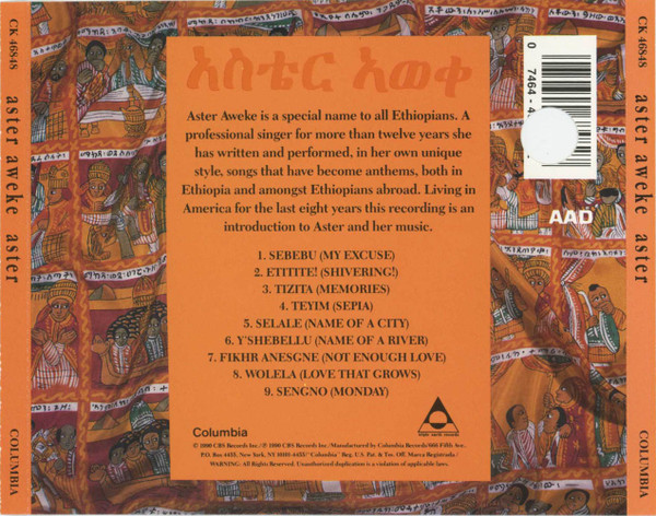 Aster Aweke - Aster (CD, Album) (Near Mint (NM or M-)) - Image 2