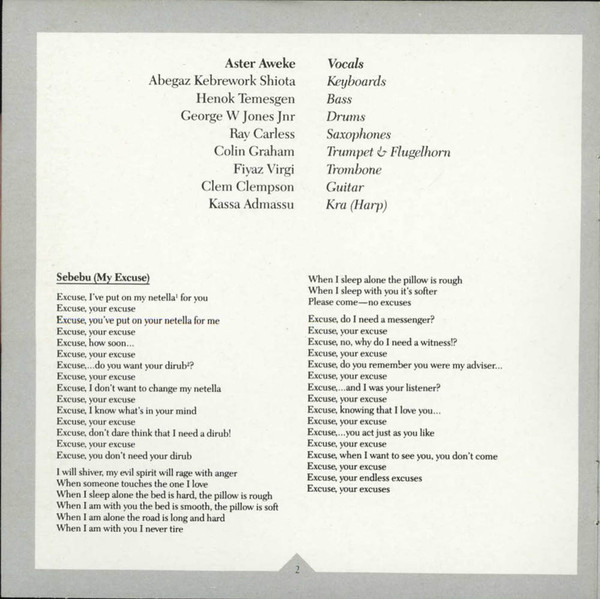 Aster Aweke - Aster (CD, Album) (Near Mint (NM or M-)) - Image 4