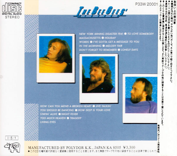 Bee Gees = Bee Gees - History = ヒストリー (CD, Comp) (Mint (M)) - Image 3