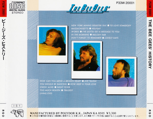 Bee Gees = Bee Gees - History = ヒストリー (CD, Comp) (Mint (M)) - Image 4