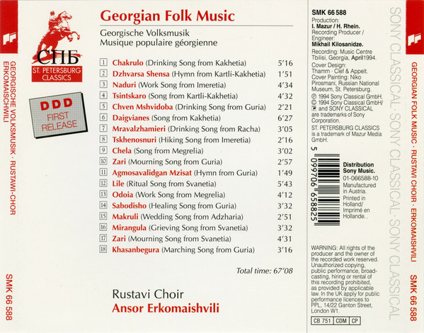 Rustavi Choir, Anzor Erkomaishvili - Mirangula. Georgian Folk Songs (CD, Album) (Near Mint (NM or M-)) - Image 2