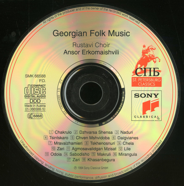 Rustavi Choir, Anzor Erkomaishvili - Mirangula. Georgian Folk Songs (CD, Album) (Near Mint (NM or M-)) - Image 3