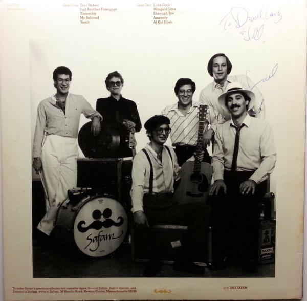 Safam - Bittersweet (LP, Album) (Mint (M)) - Image 2