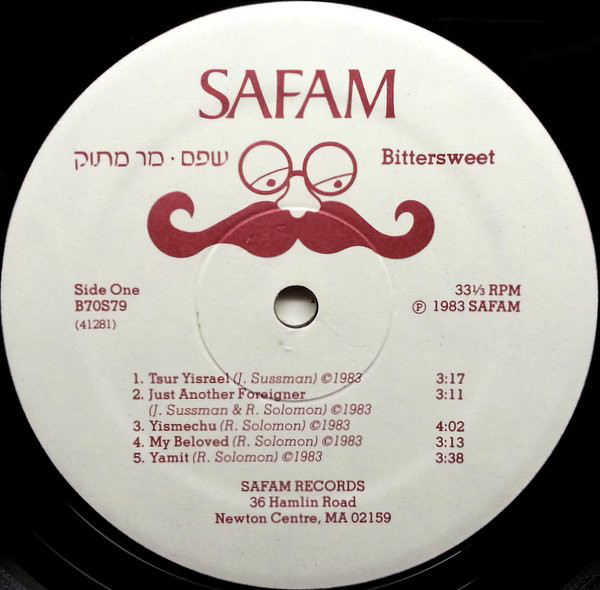 Safam - Bittersweet (LP, Album) (Mint (M)) - Image 5