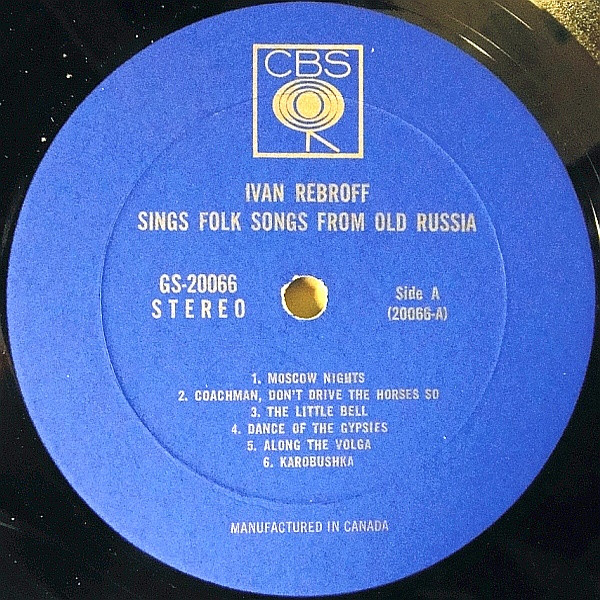 Ivan Rebroff & Balalaika Ensemble Troika - Ivan Rebroff Sings Folk Songs From Old Russia (LP, Album) (Mint (M)) - Image 3