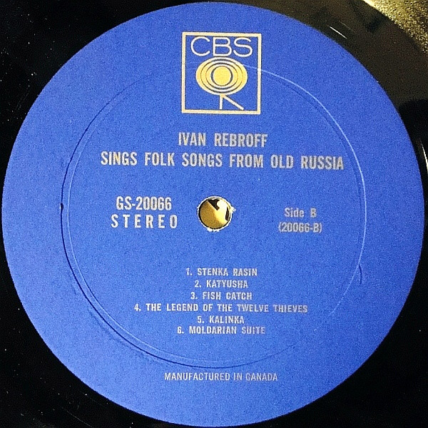 Ivan Rebroff & Balalaika Ensemble Troika - Ivan Rebroff Sings Folk Songs From Old Russia (LP, Album) (Mint (M)) - Image 4
