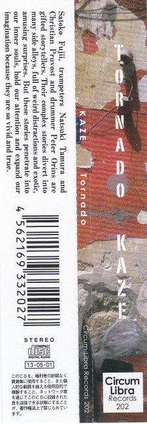 Kaze (4) - Tornado (CD, Album) (Near Mint (NM or M-)) - Image 3