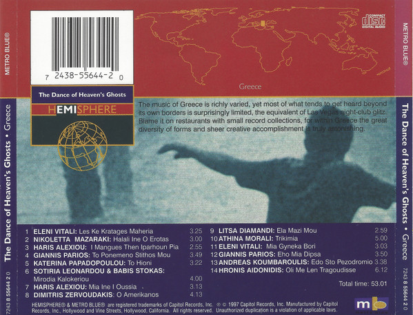 Various - The Dance Of Heaven's Ghosts (CD, Comp) (Near Mint (NM or M-)) - Image 2