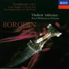 Alexander Borodin - Royal Philharmonic Orchestra, Vladimir Ashkenazy - Symphonies 1 & 2, In The Steppes Of Central Asia (CD) (Near Mint (NM or M-))