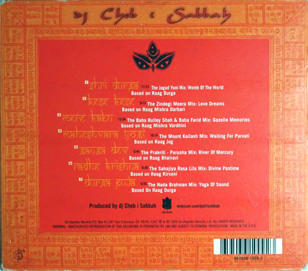 DJ Cheb I Sabbah - Shri Durga (CD, Album) (Near Mint (NM or M-)) - Image 4